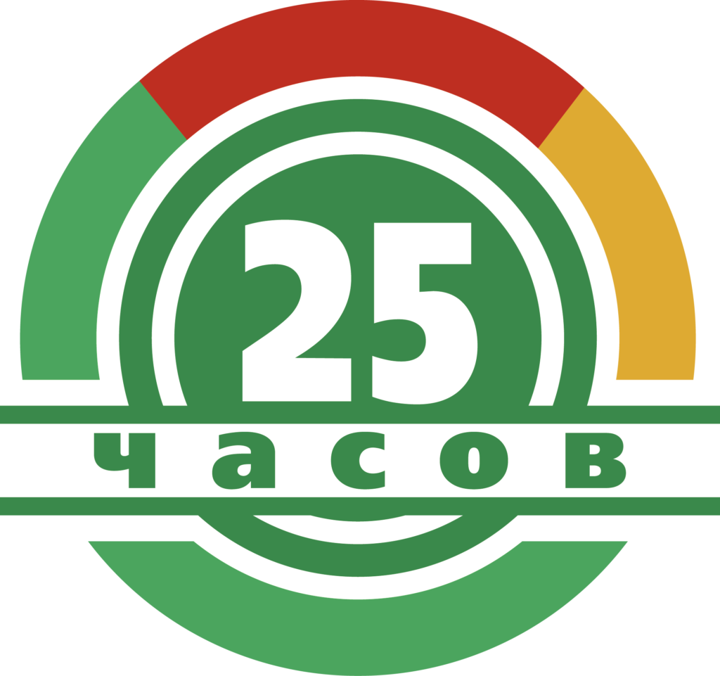 25 часов карта